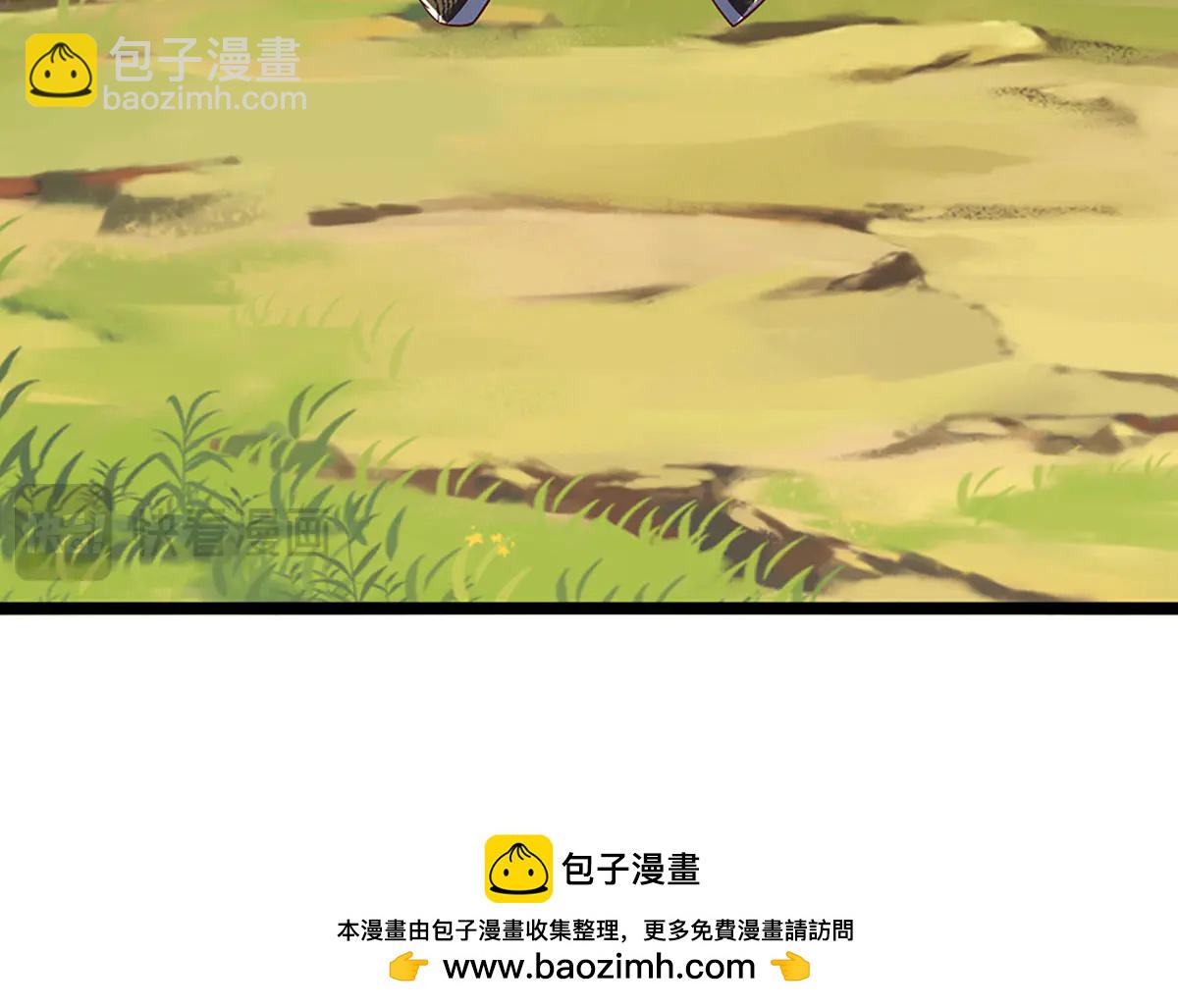 被困百萬年：弟子遍佈諸天萬界 - 第373話 合守抱一，心歸乾坤(2/2) - 7