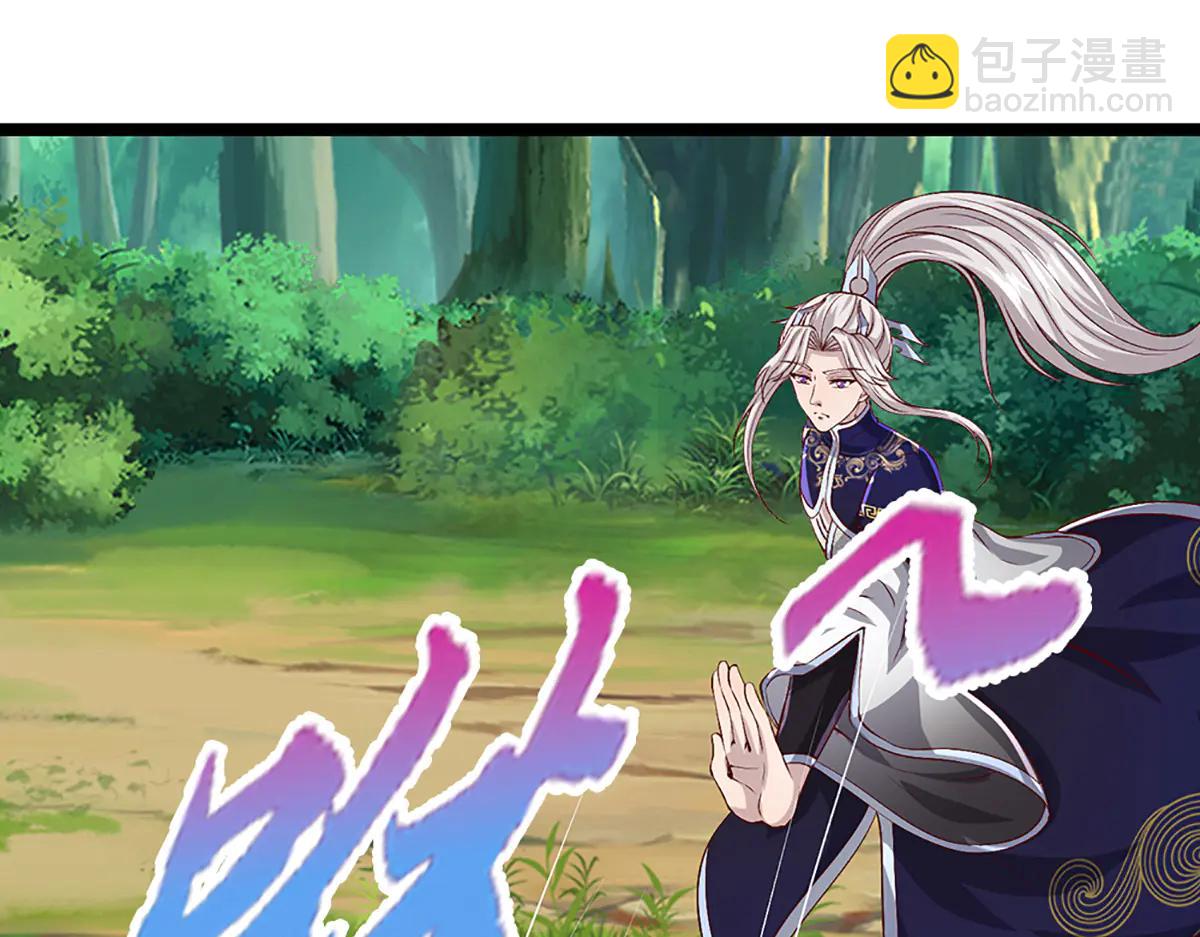 被困百萬年：弟子遍佈諸天萬界 - 第375話 修煉刀道，陸沉開刃(1/2) - 3