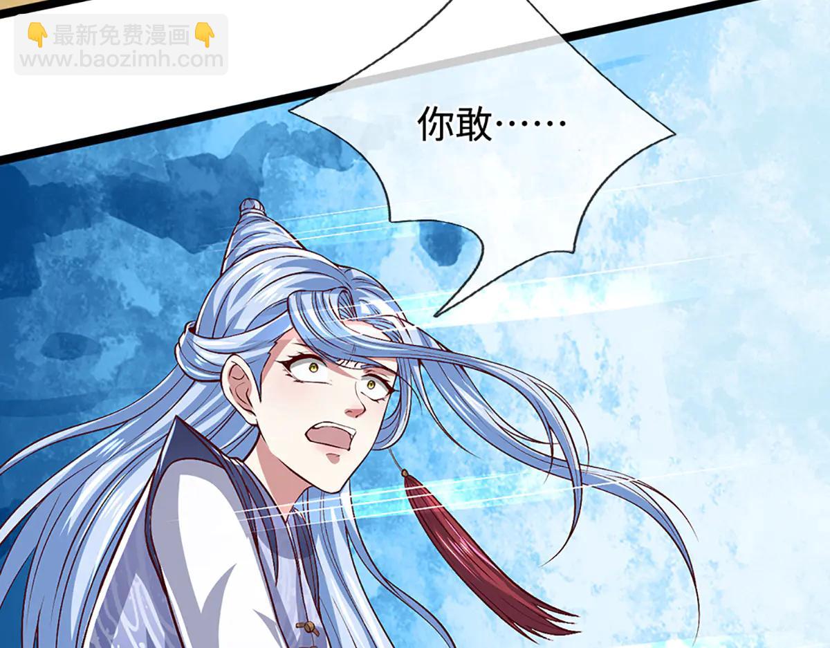 被困百萬年：弟子遍佈諸天萬界 - 第375話 修煉刀道，陸沉開刃(1/2) - 7