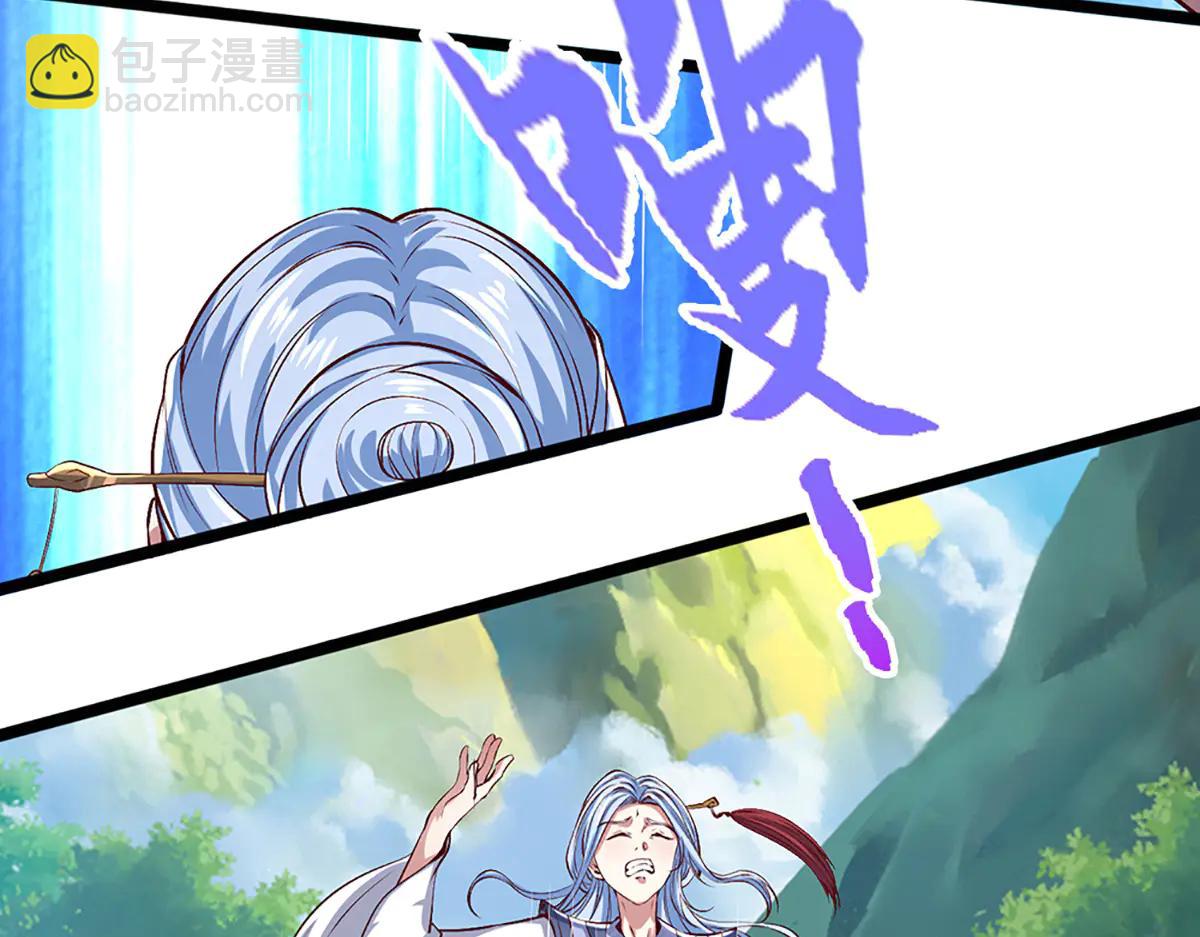 被困百萬年：弟子遍佈諸天萬界 - 第375話 修煉刀道，陸沉開刃(1/2) - 2