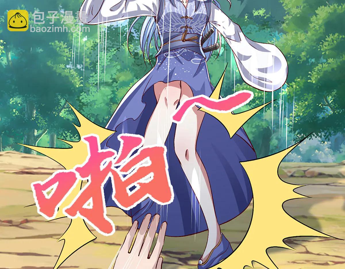 被困百萬年：弟子遍佈諸天萬界 - 第375話 修煉刀道，陸沉開刃(1/2) - 3