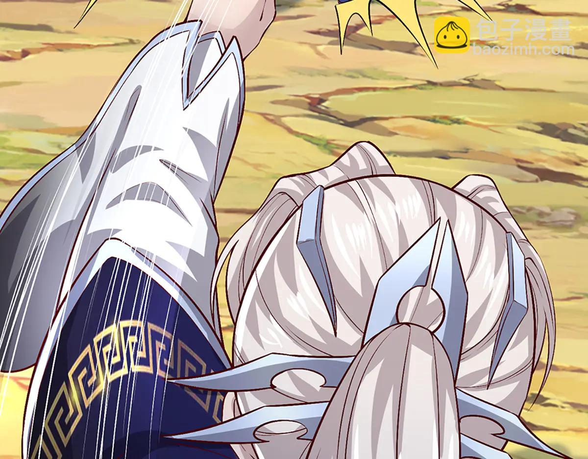 被困百萬年：弟子遍佈諸天萬界 - 第375話 修煉刀道，陸沉開刃(1/2) - 4