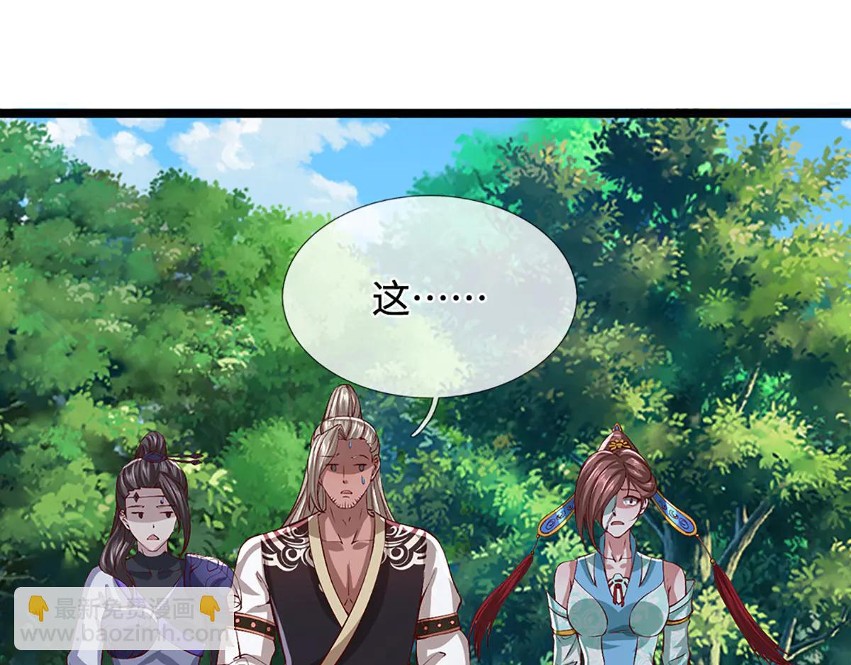 被困百萬年：弟子遍佈諸天萬界 - 第375話 修煉刀道，陸沉開刃(1/2) - 6