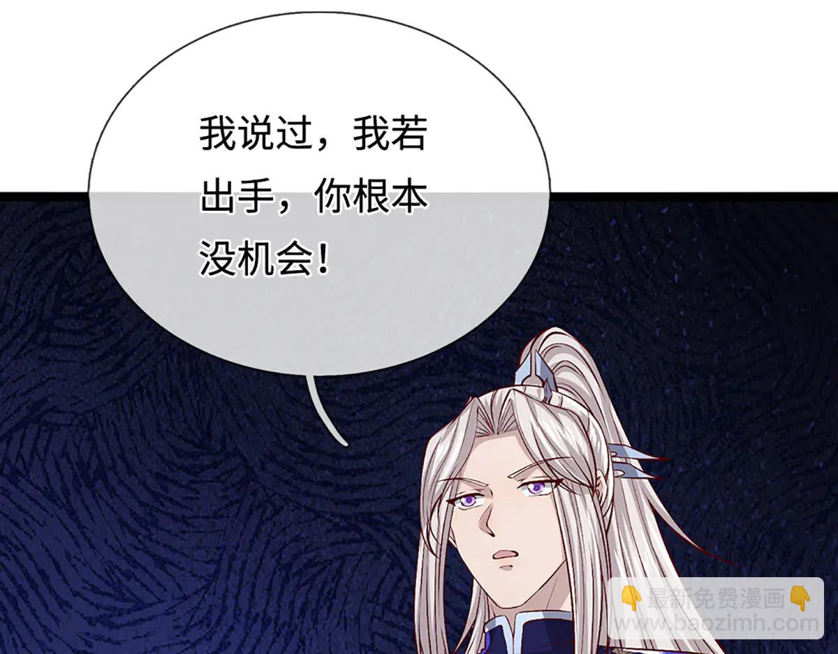 被困百萬年：弟子遍佈諸天萬界 - 第375話 修煉刀道，陸沉開刃(1/2) - 1