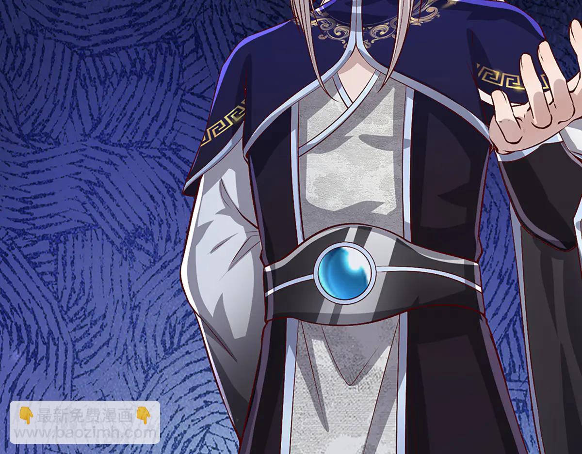 被困百萬年：弟子遍佈諸天萬界 - 第375話 修煉刀道，陸沉開刃(1/2) - 2