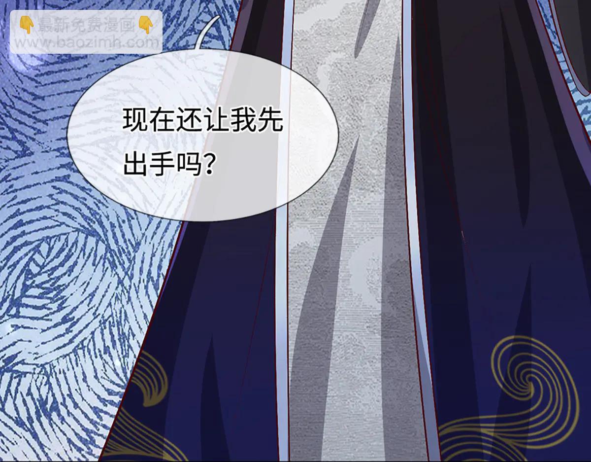 被困百萬年：弟子遍佈諸天萬界 - 第375話 修煉刀道，陸沉開刃(1/2) - 3