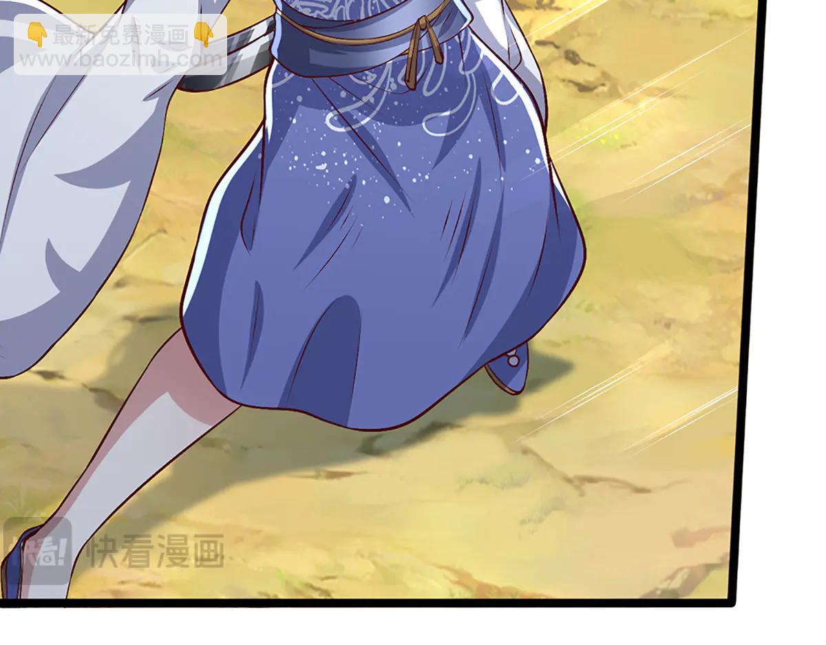 被困百萬年：弟子遍佈諸天萬界 - 第375話 修煉刀道，陸沉開刃(1/2) - 6