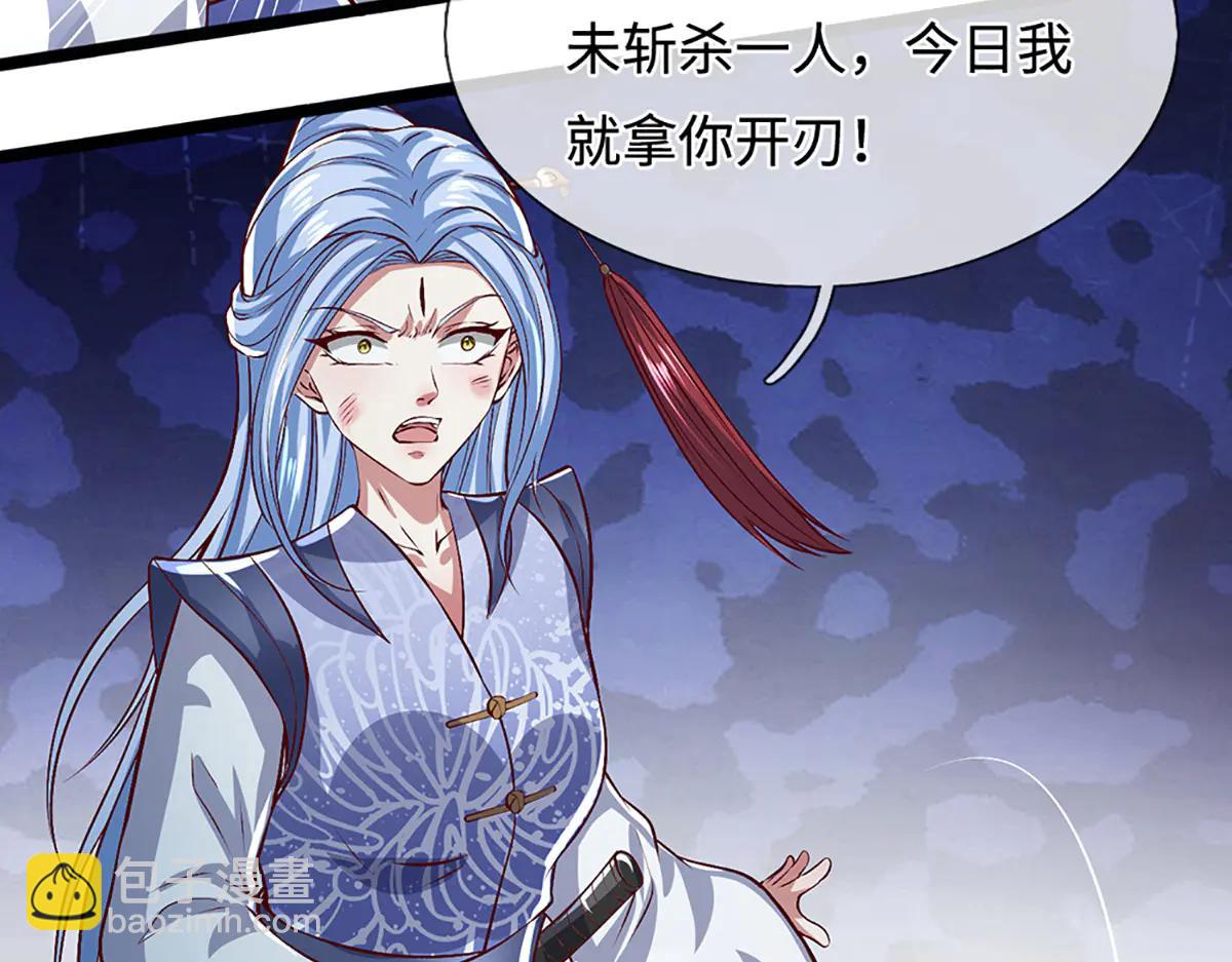 被困百萬年：弟子遍佈諸天萬界 - 第375話 修煉刀道，陸沉開刃(1/2) - 4