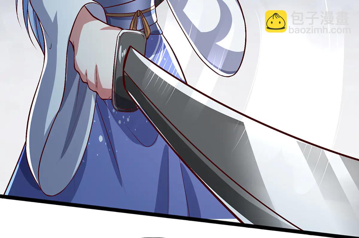 被困百萬年：弟子遍佈諸天萬界 - 第375話 修煉刀道，陸沉開刃(1/2) - 5