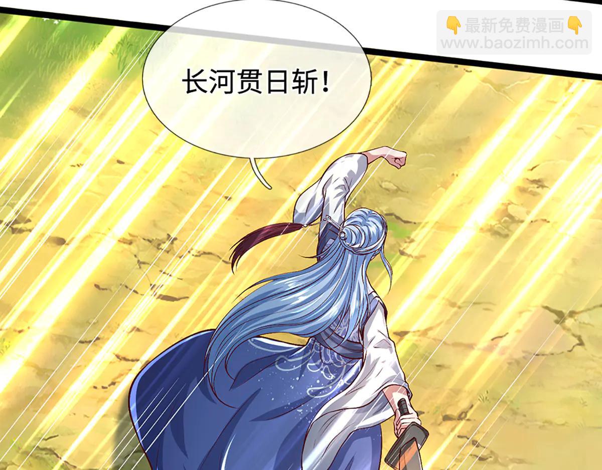 被困百萬年：弟子遍佈諸天萬界 - 第375話 修煉刀道，陸沉開刃(1/2) - 6