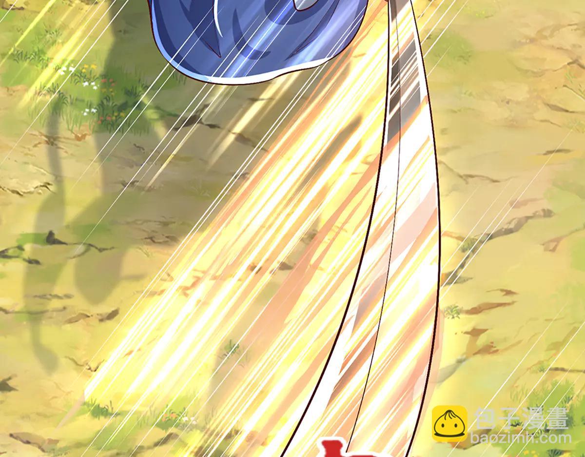 被困百萬年：弟子遍佈諸天萬界 - 第375話 修煉刀道，陸沉開刃(1/2) - 7