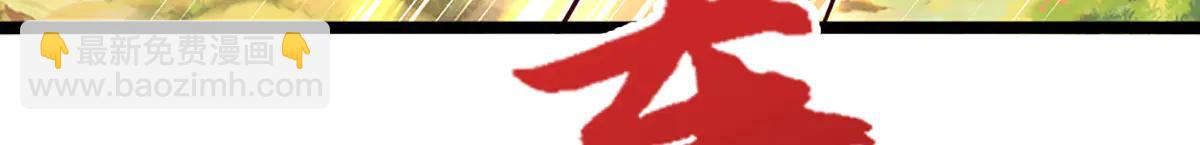 被困百萬年：弟子遍佈諸天萬界 - 第375話 修煉刀道，陸沉開刃(1/2) - 8