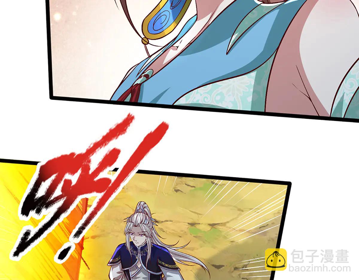 被困百萬年：弟子遍佈諸天萬界 - 第375話 修煉刀道，陸沉開刃(1/2) - 5