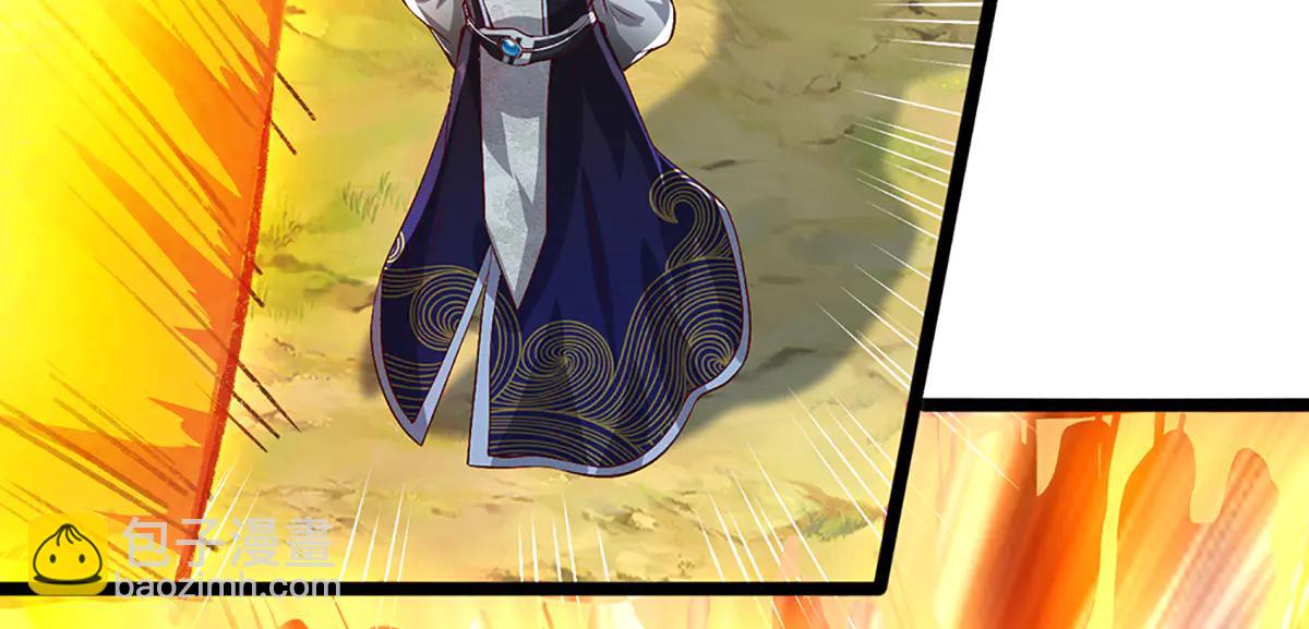 被困百萬年：弟子遍佈諸天萬界 - 第375話 修煉刀道，陸沉開刃(1/2) - 6