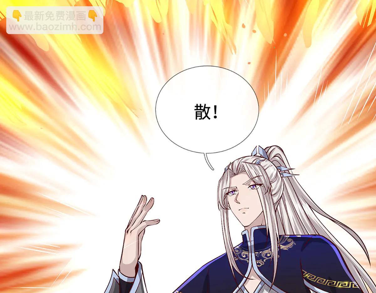 被困百萬年：弟子遍佈諸天萬界 - 第375話 修煉刀道，陸沉開刃(1/2) - 7