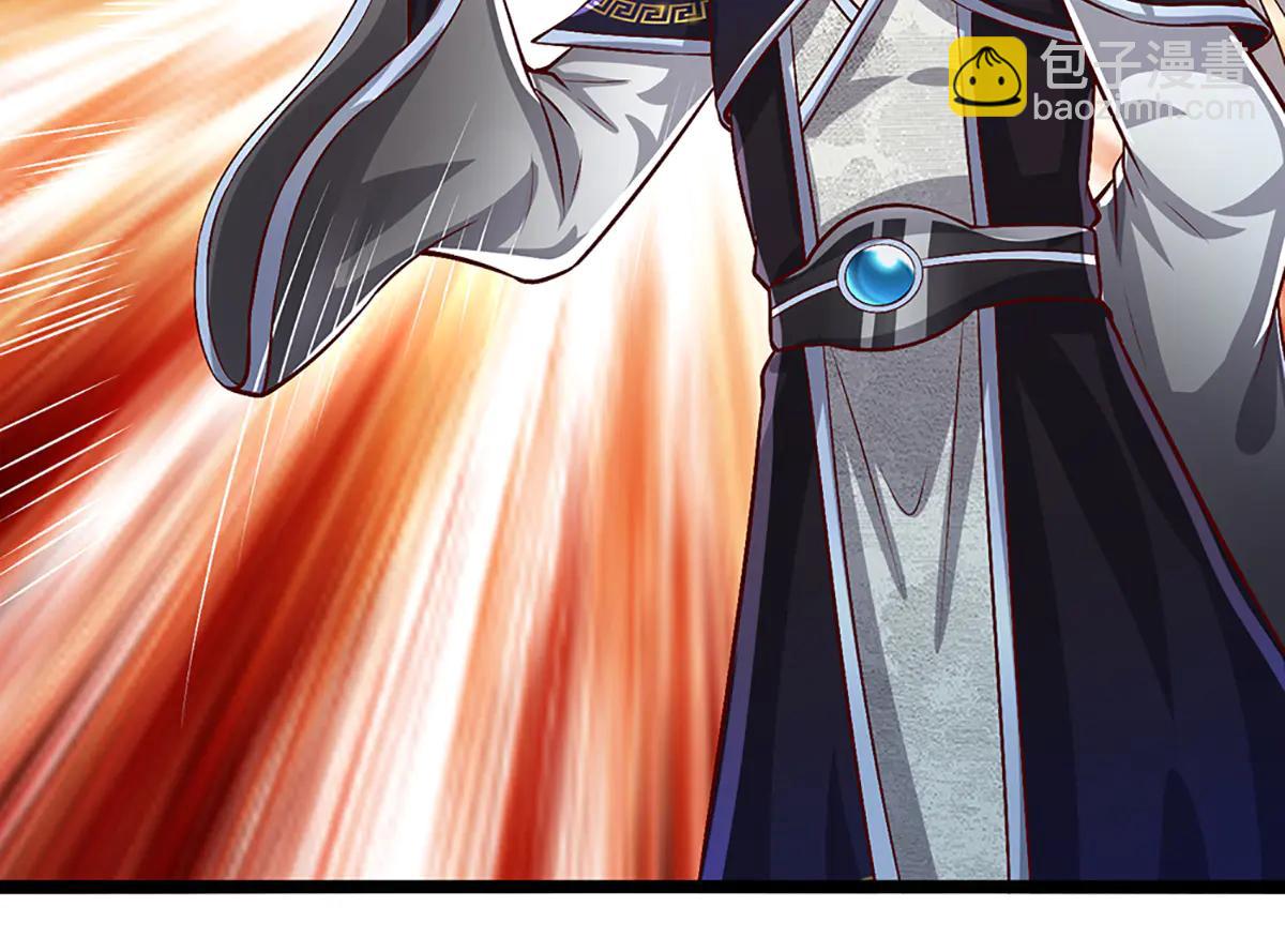 被困百萬年：弟子遍佈諸天萬界 - 第375話 修煉刀道，陸沉開刃(1/2) - 8