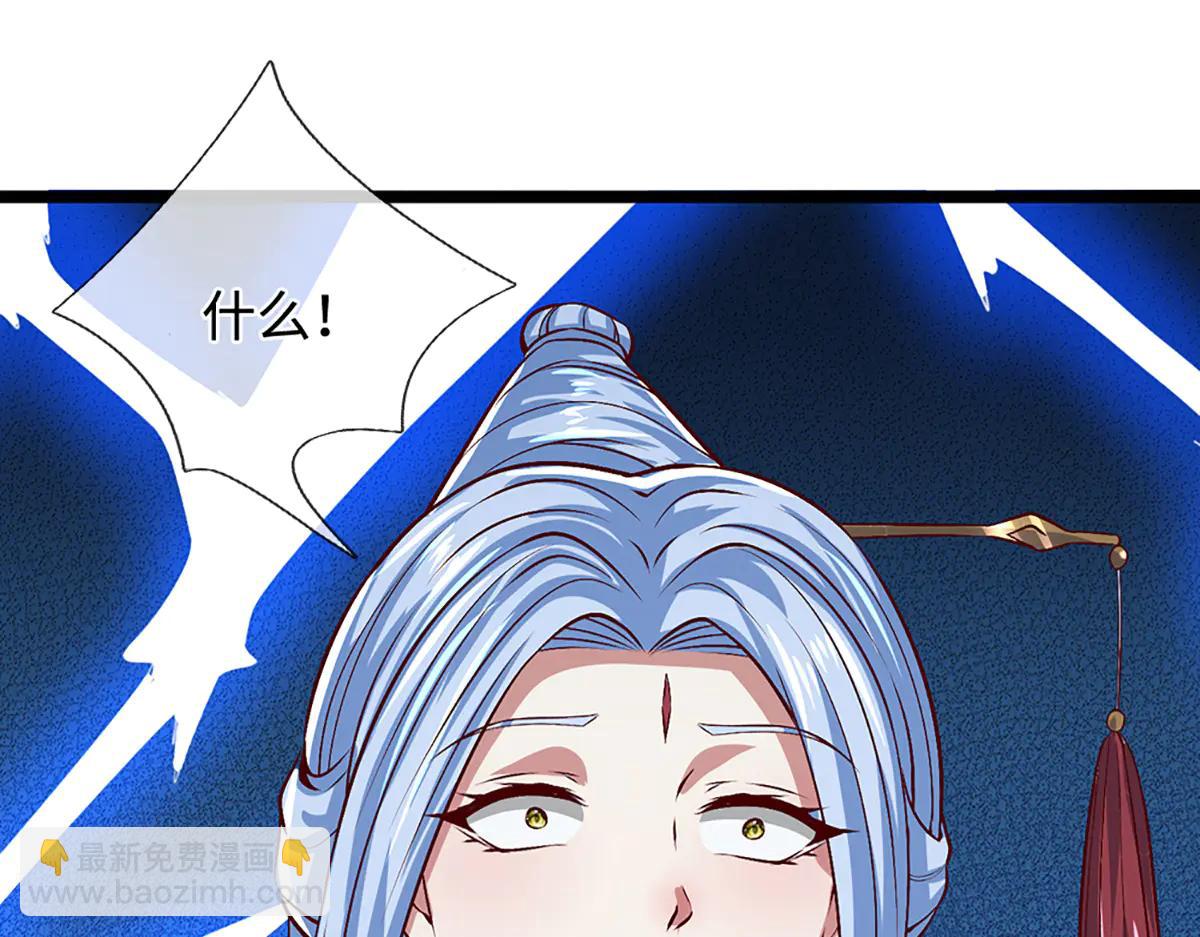 被困百萬年：弟子遍佈諸天萬界 - 第375話 修煉刀道，陸沉開刃(1/2) - 1