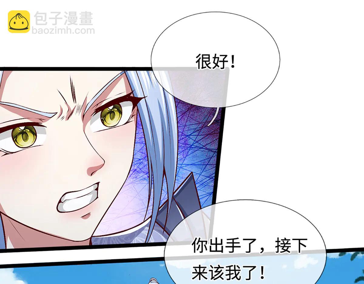 被困百萬年：弟子遍佈諸天萬界 - 第375話 修煉刀道，陸沉開刃(1/2) - 5