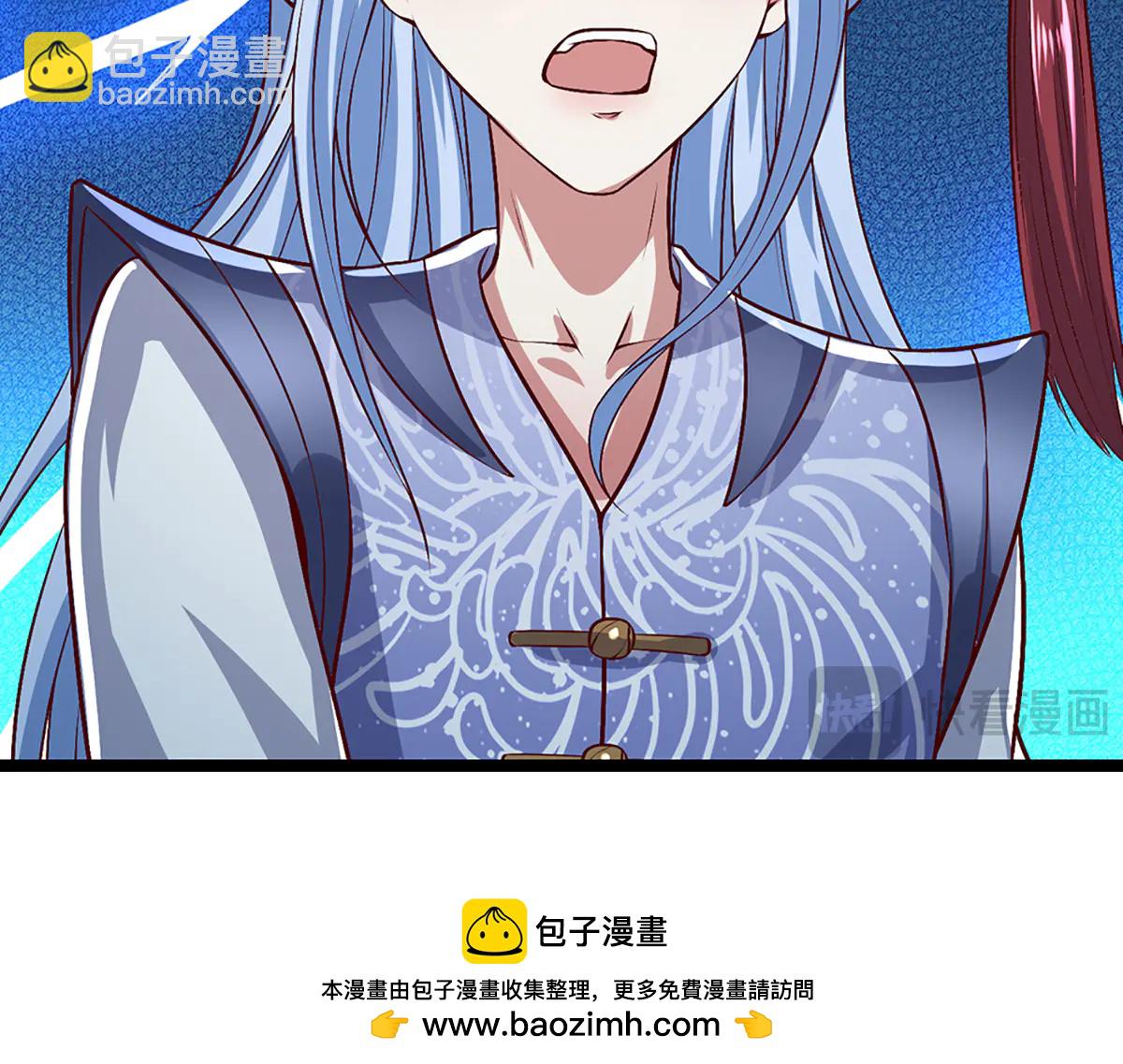 被困百萬年：弟子遍佈諸天萬界 - 第375話 修煉刀道，陸沉開刃(1/2) - 2