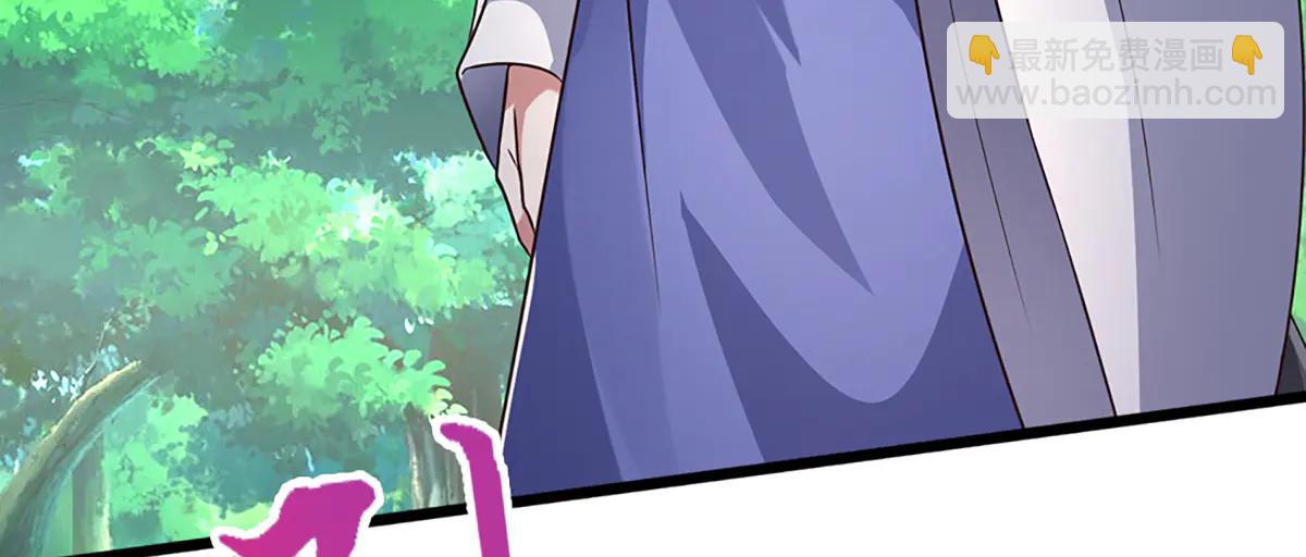 被困百萬年：弟子遍佈諸天萬界 - 第375話 修煉刀道，陸沉開刃(2/2) - 8