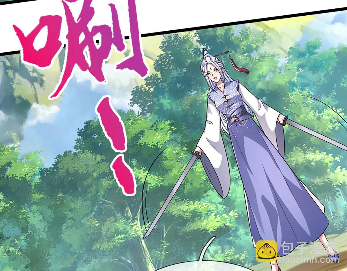 被困百萬年：弟子遍佈諸天萬界 - 第375話 修煉刀道，陸沉開刃(2/2) - 1