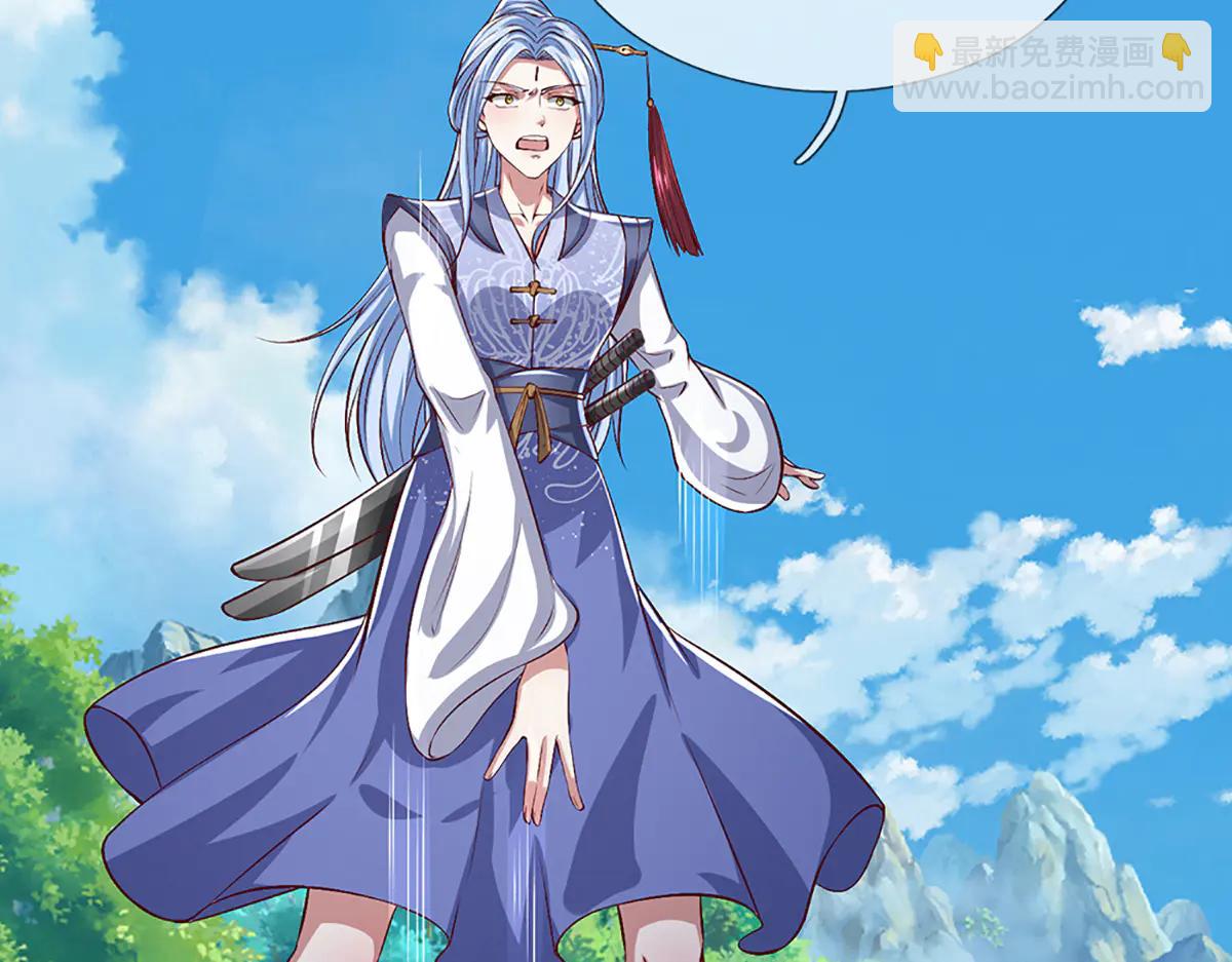 被困百萬年：弟子遍佈諸天萬界 - 第375話 修煉刀道，陸沉開刃(1/2) - 6