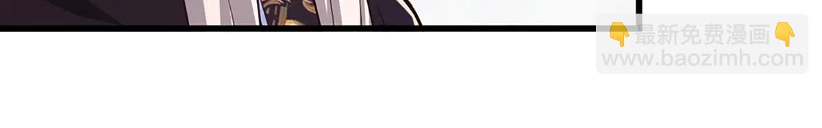 被困百萬年：弟子遍佈諸天萬界 - 第375話 修煉刀道，陸沉開刃(2/2) - 1