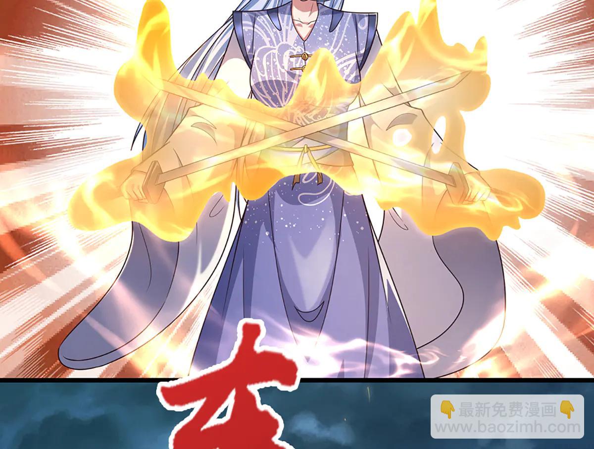 被困百萬年：弟子遍佈諸天萬界 - 第375話 修煉刀道，陸沉開刃(2/2) - 3