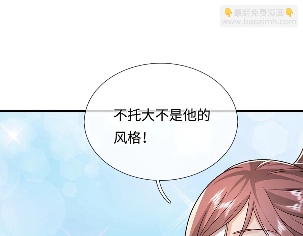 被困百萬年：弟子遍佈諸天萬界 - 第375話 修煉刀道，陸沉開刃(2/2) - 8