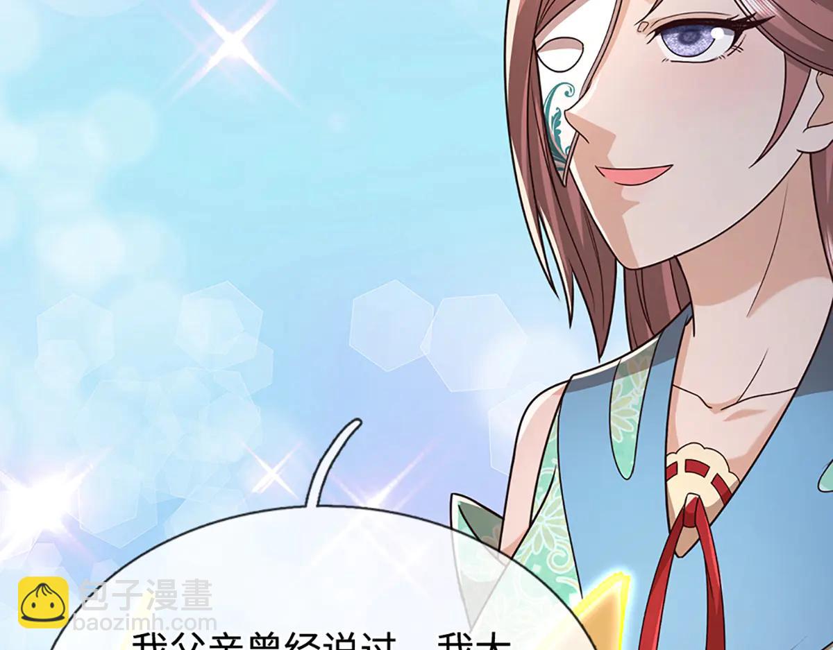 被困百萬年：弟子遍佈諸天萬界 - 第375話 修煉刀道，陸沉開刃(2/2) - 1