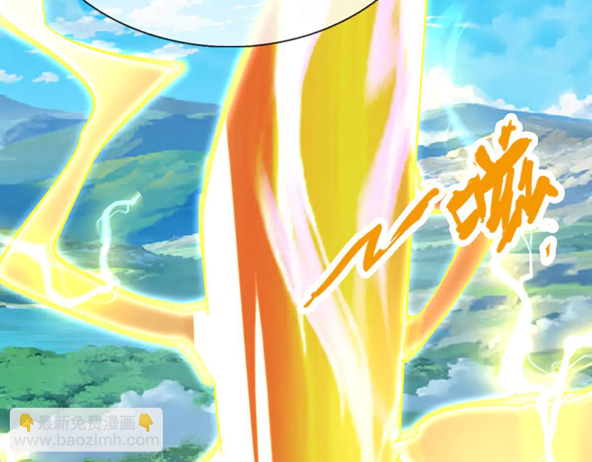 被困百萬年：弟子遍佈諸天萬界 - 第375話 修煉刀道，陸沉開刃(2/2) - 3