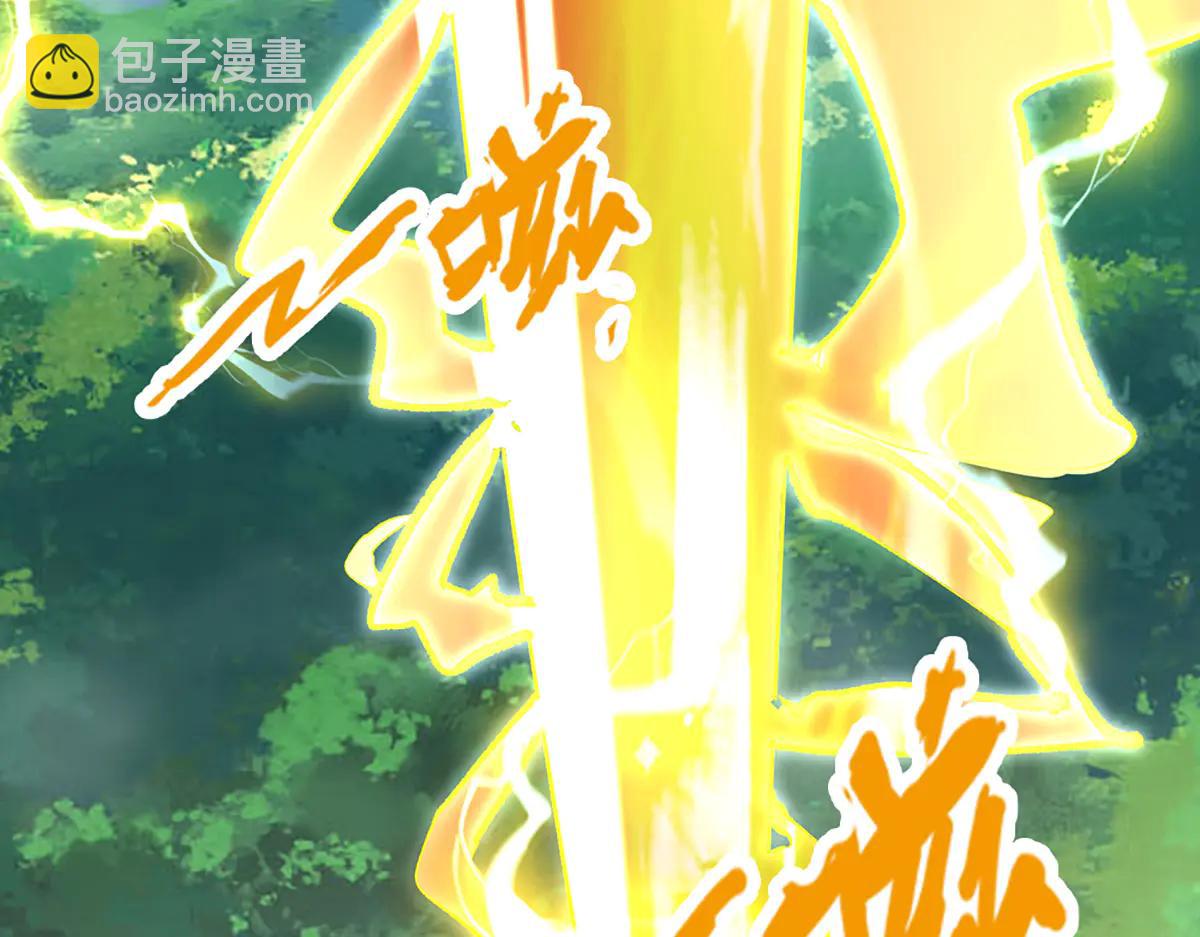 被困百萬年：弟子遍佈諸天萬界 - 第375話 修煉刀道，陸沉開刃(2/2) - 4