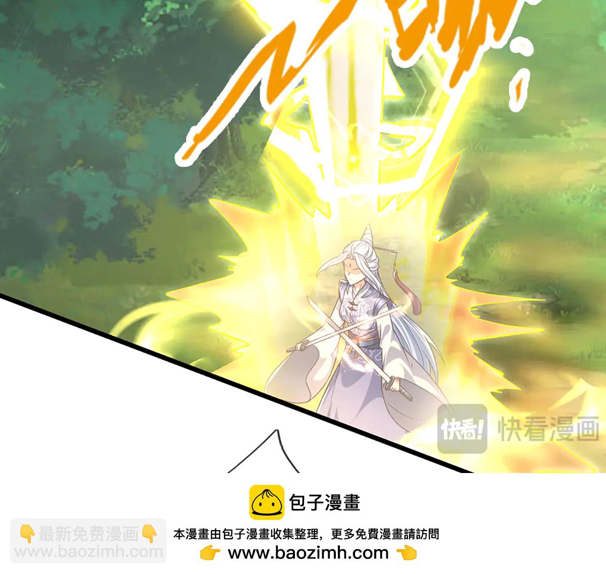 被困百萬年：弟子遍佈諸天萬界 - 第375話 修煉刀道，陸沉開刃(2/2) - 5