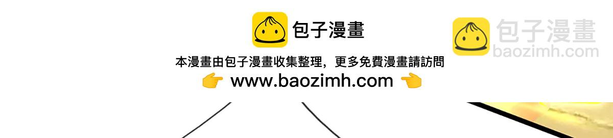被困百萬年：弟子遍佈諸天萬界 - 第375話 修煉刀道，陸沉開刃(2/2) - 6