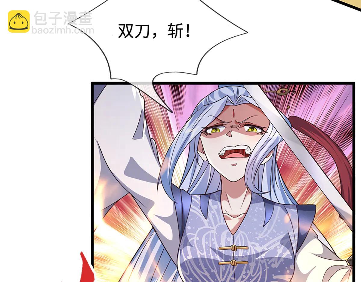 被困百萬年：弟子遍佈諸天萬界 - 第375話 修煉刀道，陸沉開刃(2/2) - 7