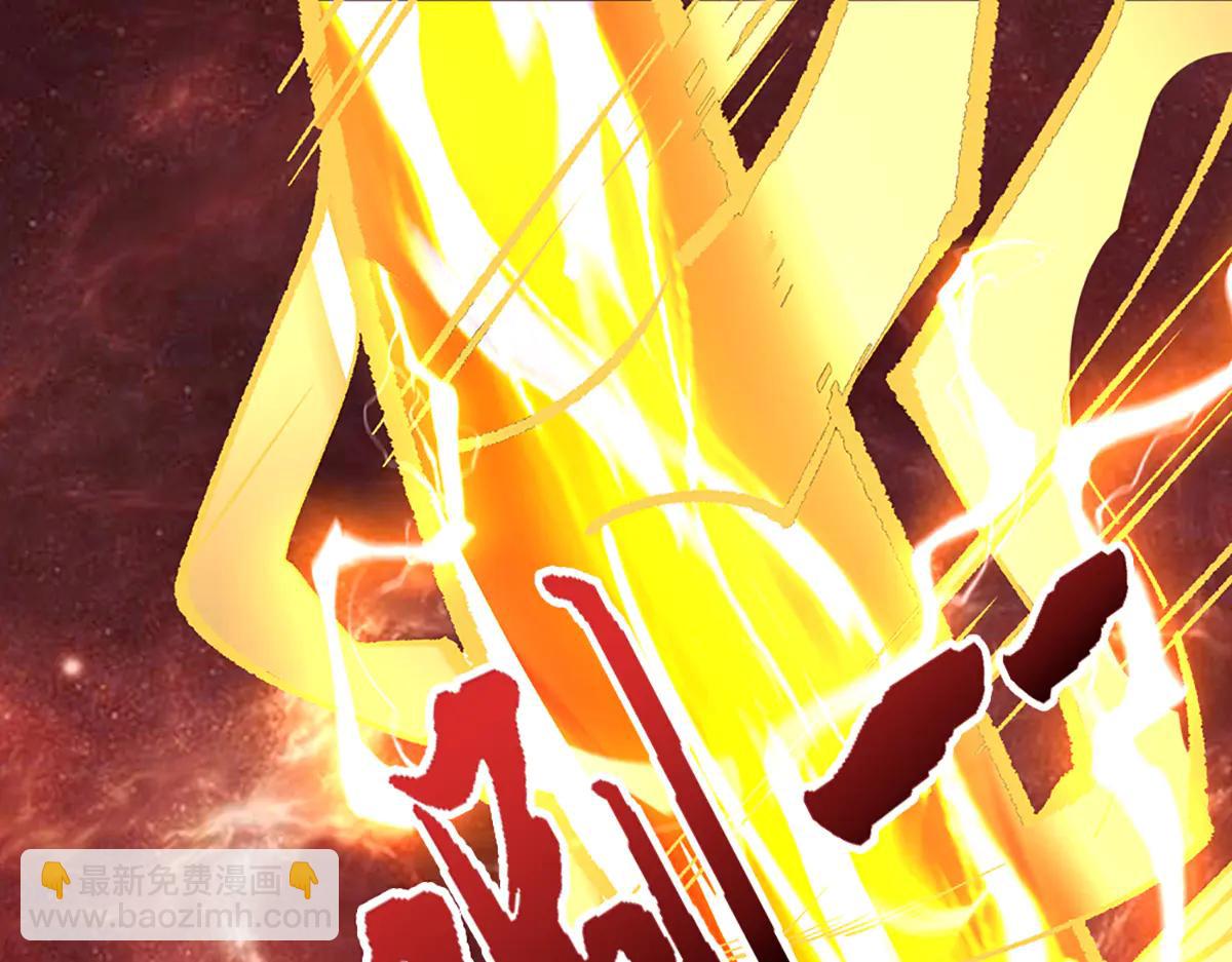 被困百萬年：弟子遍佈諸天萬界 - 第375話 修煉刀道，陸沉開刃(2/2) - 1