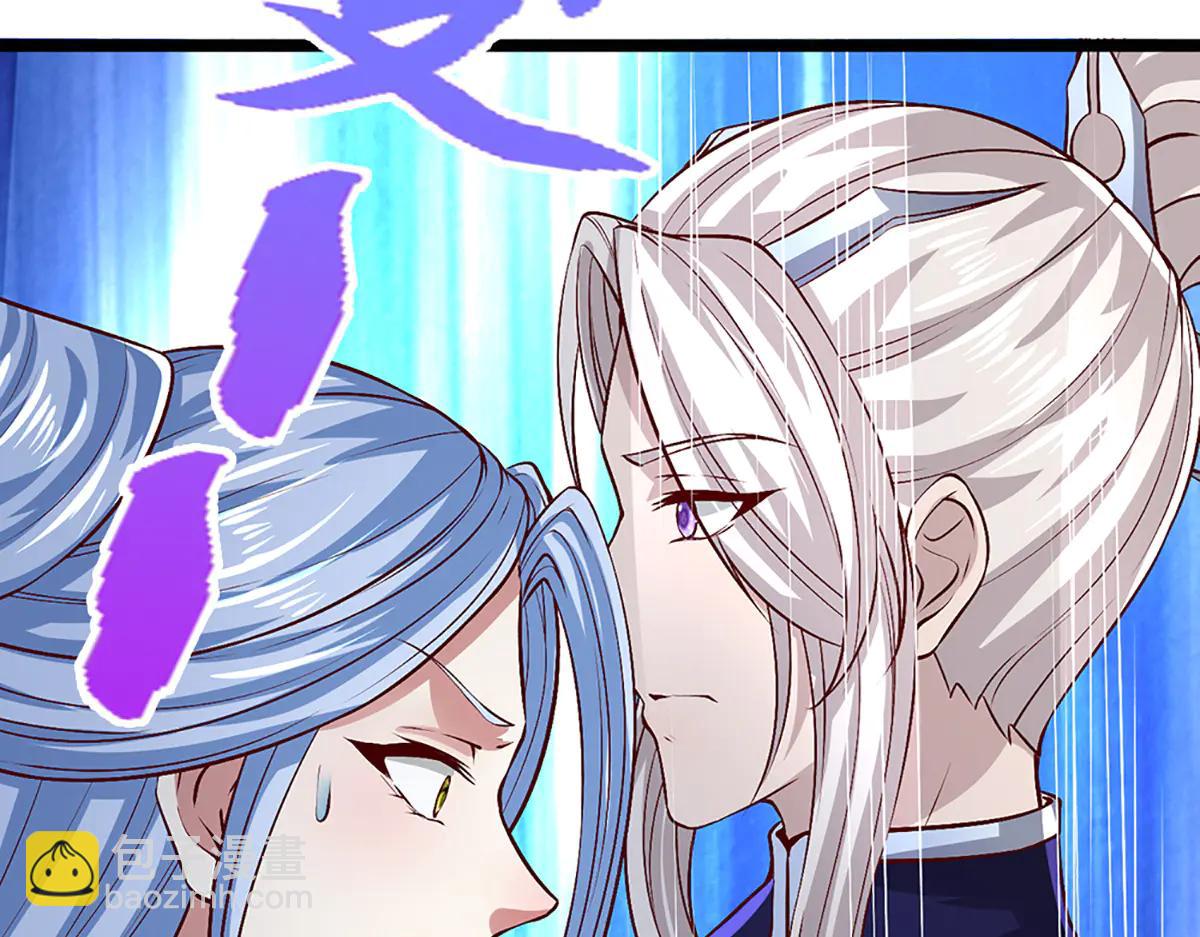 被困百萬年：弟子遍佈諸天萬界 - 第375話 修煉刀道，陸沉開刃(1/2) - 8