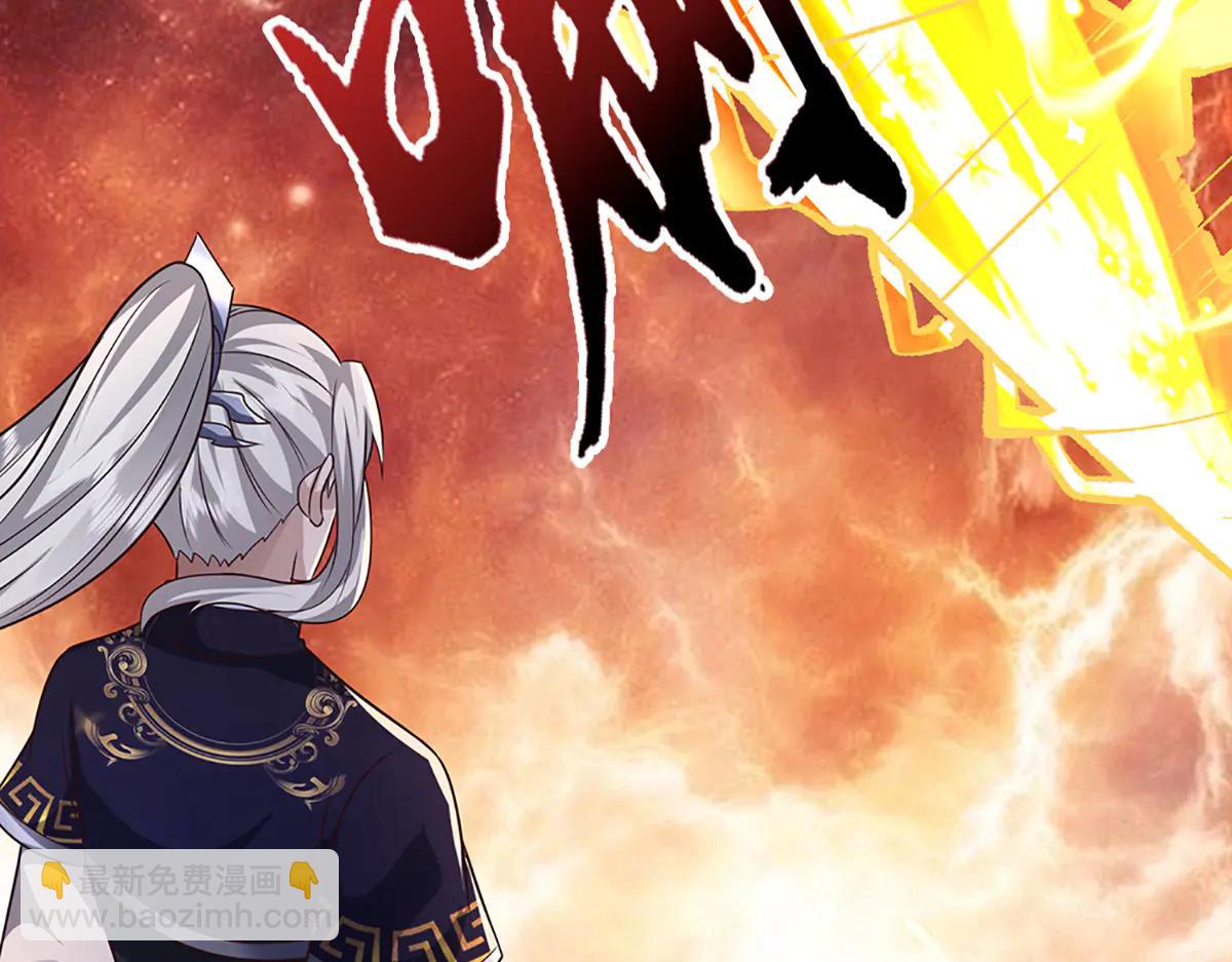 被困百萬年：弟子遍佈諸天萬界 - 第375話 修煉刀道，陸沉開刃(2/2) - 2