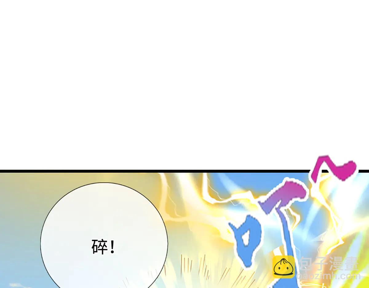 被困百萬年：弟子遍佈諸天萬界 - 第375話 修煉刀道，陸沉開刃(2/2) - 5