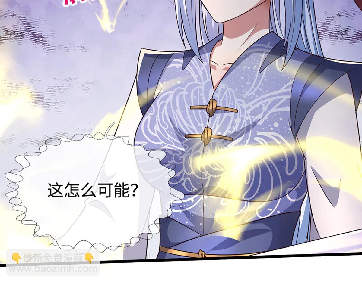 被困百萬年：弟子遍佈諸天萬界 - 第375話 修煉刀道，陸沉開刃(2/2) - 1