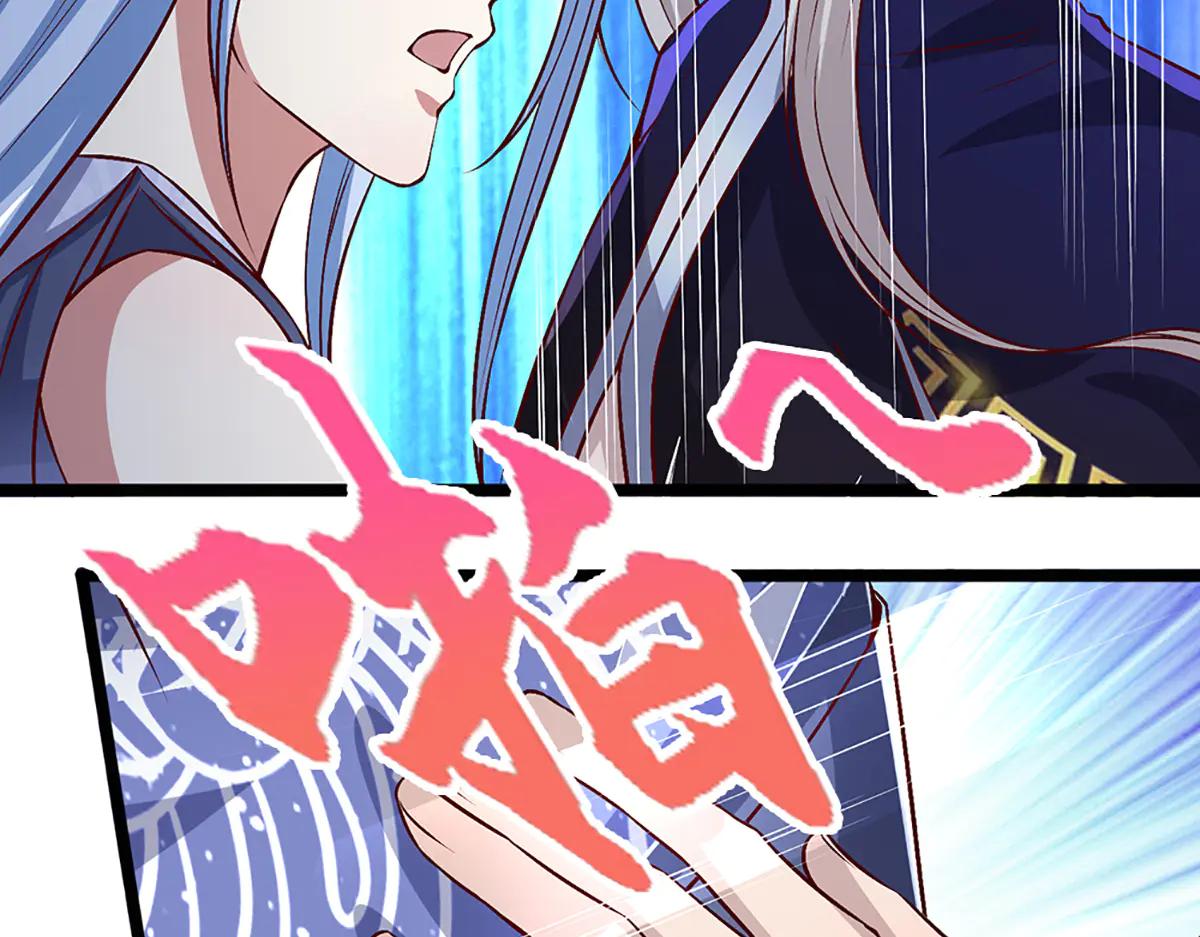 被困百萬年：弟子遍佈諸天萬界 - 第375話 修煉刀道，陸沉開刃(1/2) - 1