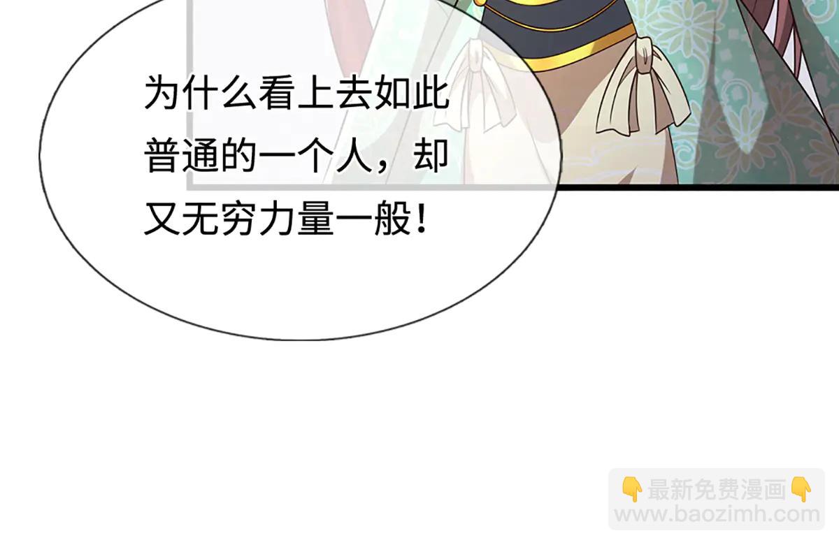 被困百萬年：弟子遍佈諸天萬界 - 第375話 修煉刀道，陸沉開刃(2/2) - 5