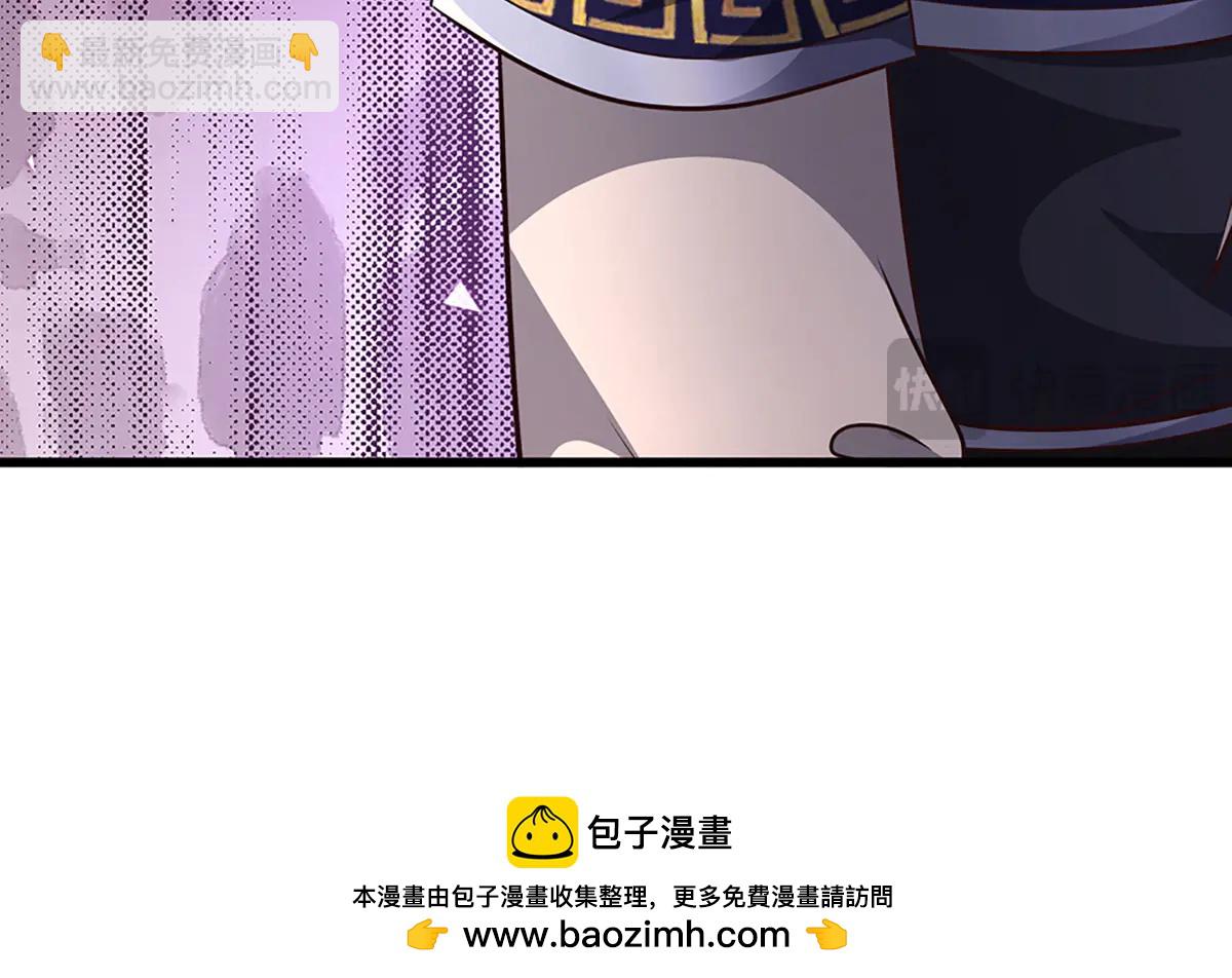 被困百萬年：弟子遍佈諸天萬界 - 第375話 修煉刀道，陸沉開刃(2/2) - 5