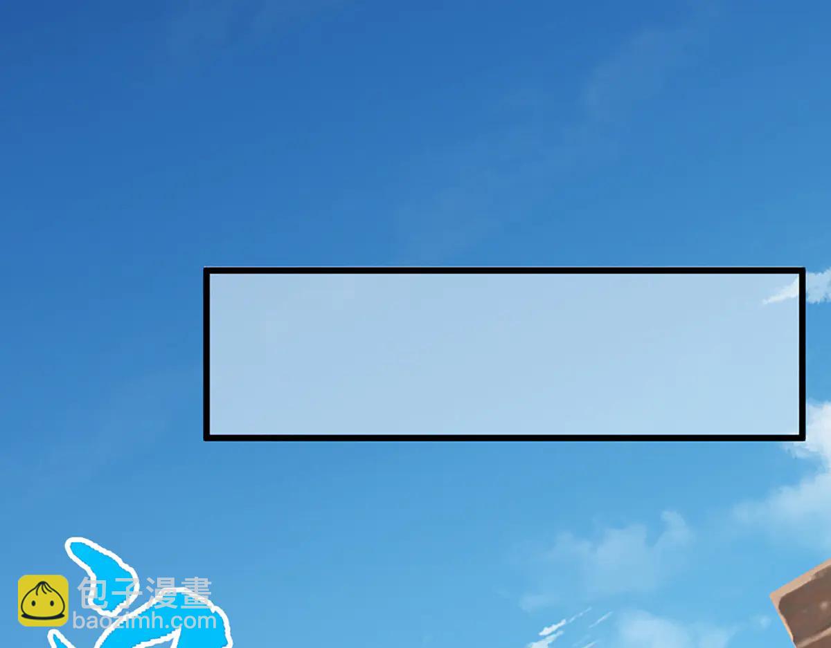 被困百萬年：弟子遍佈諸天萬界 - 第377話 神之葬淵，圈養妖魔(1/3) - 8