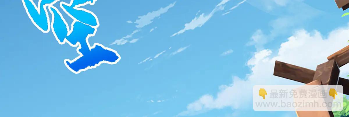 被困百萬年：弟子遍佈諸天萬界 - 第377話 神之葬淵，圈養妖魔(1/3) - 1