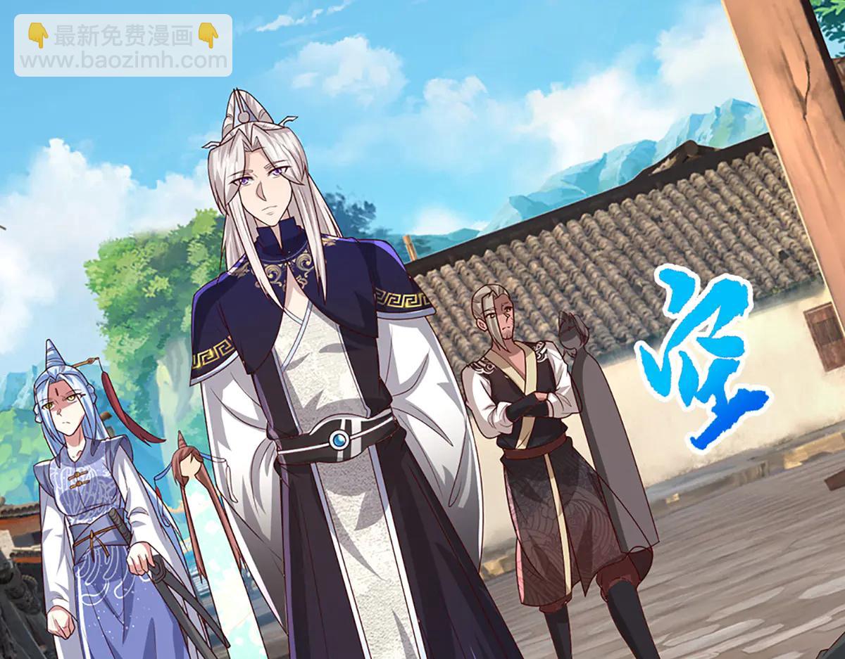 被困百萬年：弟子遍佈諸天萬界 - 第377話 神之葬淵，圈養妖魔(1/3) - 2