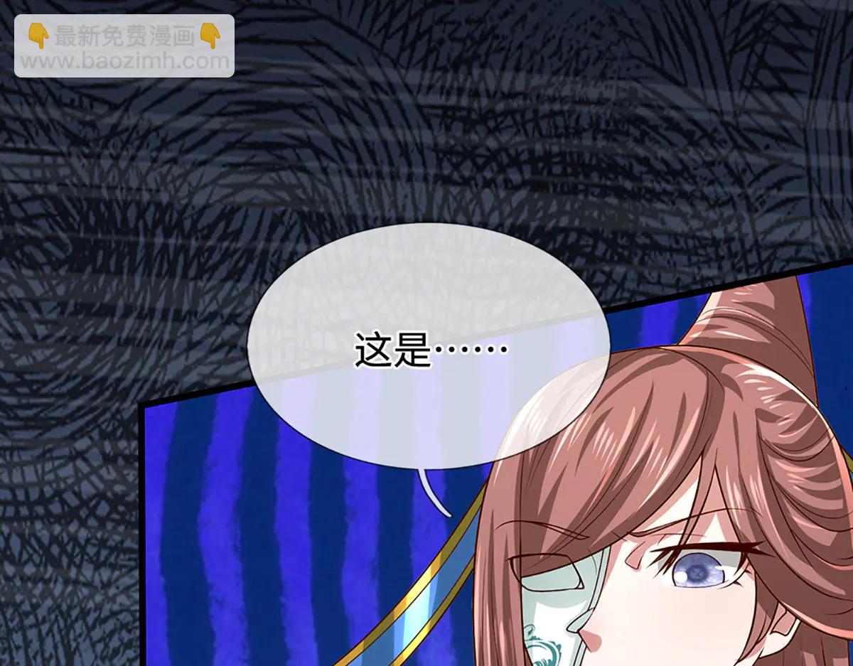 被困百萬年：弟子遍佈諸天萬界 - 第377話 神之葬淵，圈養妖魔(1/3) - 5