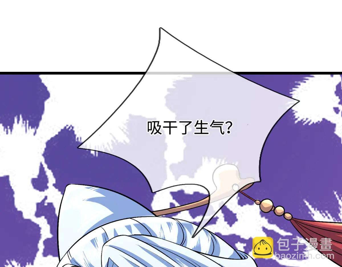 被困百萬年：弟子遍佈諸天萬界 - 第377話 神之葬淵，圈養妖魔(1/3) - 2