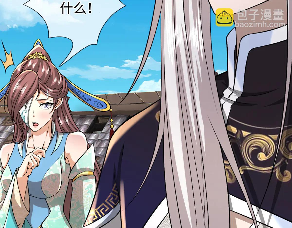 被困百萬年：弟子遍佈諸天萬界 - 第377話 神之葬淵，圈養妖魔(1/3) - 4