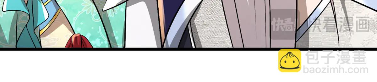 被困百萬年：弟子遍佈諸天萬界 - 第377話 神之葬淵，圈養妖魔(1/3) - 5